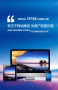 您的網(wǎng)站幫您賺錢(qián)了嗎？