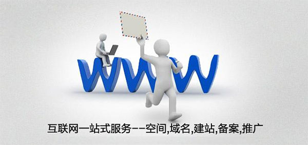 網(wǎng)站建設(shè)