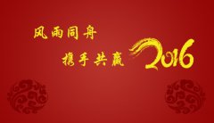 企業(yè)網(wǎng)站建設(shè)最容易忽略的地方有哪些？