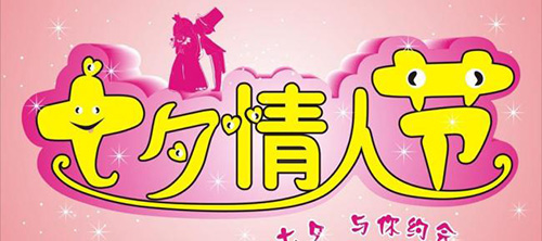 節(jié)日快樂