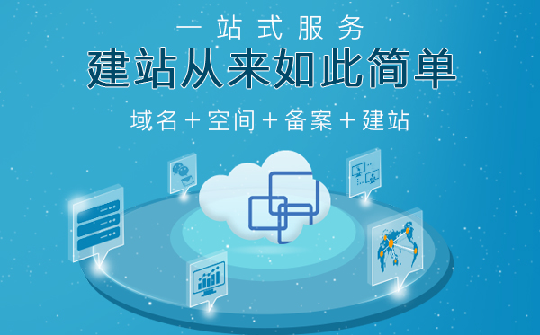企業(yè)為什么要建設網站呢？