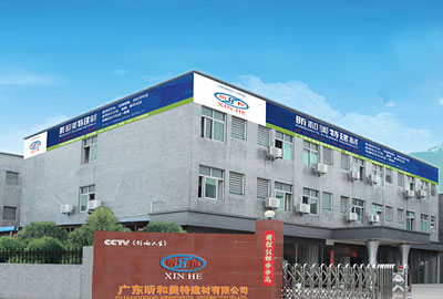 昕和美特建材營銷型網站建設案例