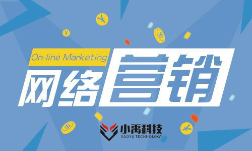 公司網(wǎng)站建設(shè)佛山哪家好