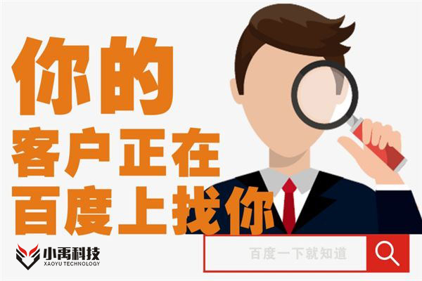 網(wǎng)站建設(shè)公司網(wǎng)站