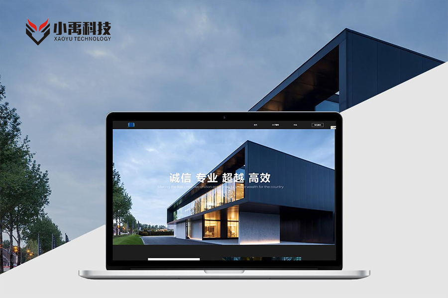 佛山南海網(wǎng)站建設(shè)