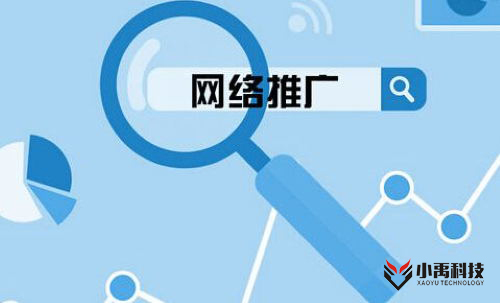 濟(jì)南手機(jī)網(wǎng)站建設(shè)公司