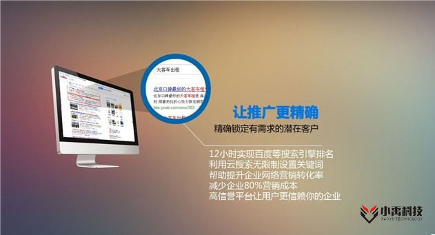 禪城網(wǎng)站建設價格