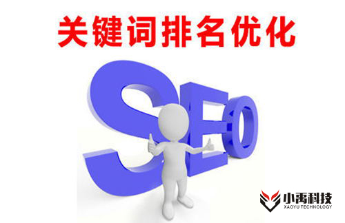 禪城網(wǎng)站建設價格