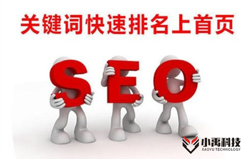 佛山新網(wǎng)站建設(shè)策劃