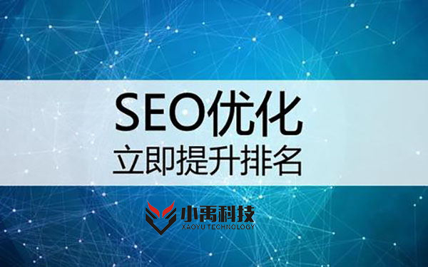 佛山新網(wǎng)站建設(shè)策劃