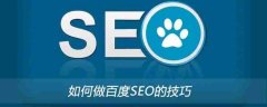 SEO流量異常情況怎么進行反饋_網(wǎng)站seo優(yōu)化,佛山網(wǎng)站優(yōu)化